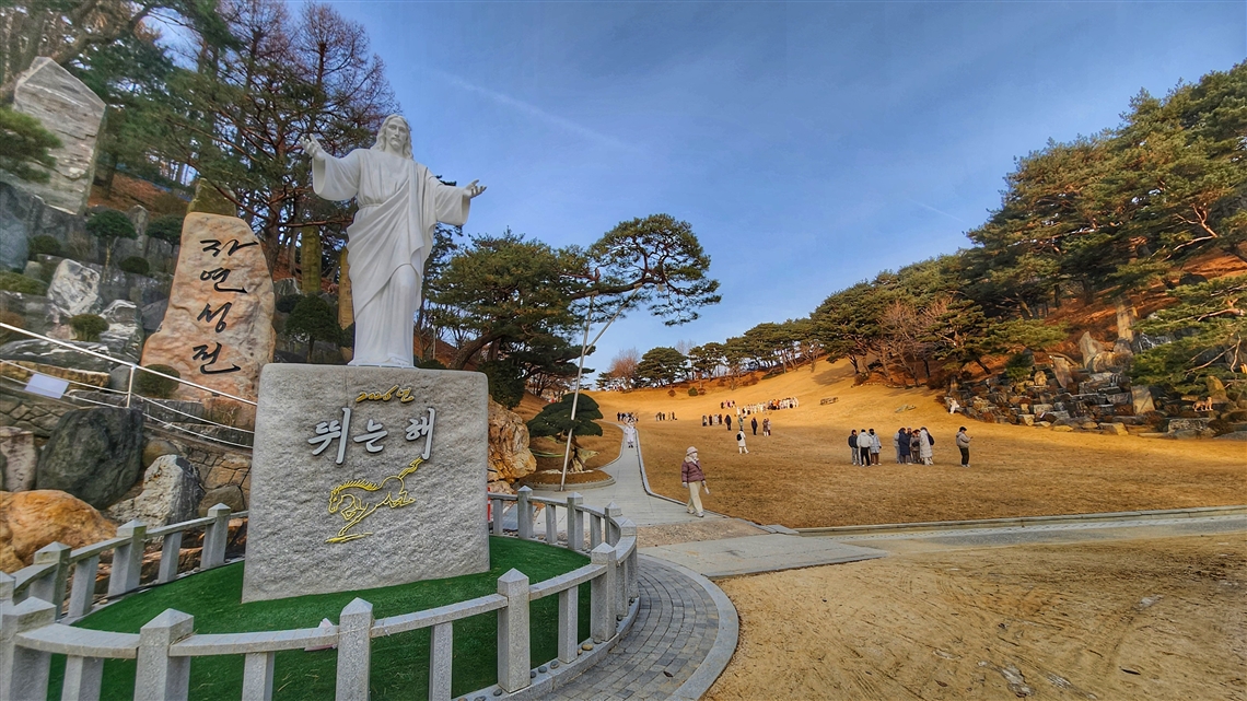 キリスト教福音宣教会　WMD1